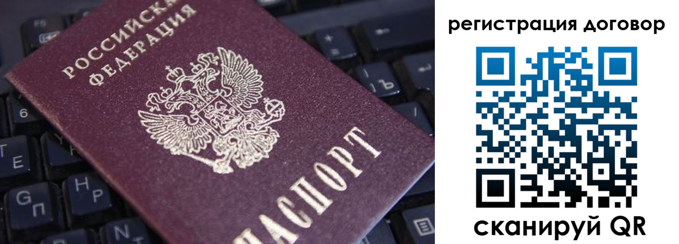 прописка поиск в Орле