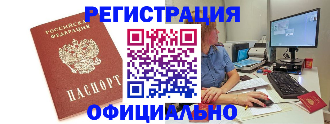 форма 3 в Орле